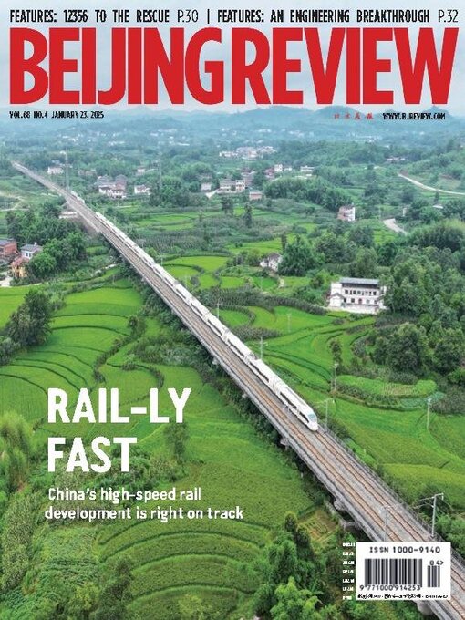 Title details for Beijing Review by Beijing Review - Available